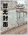 蜀山玄阴教主