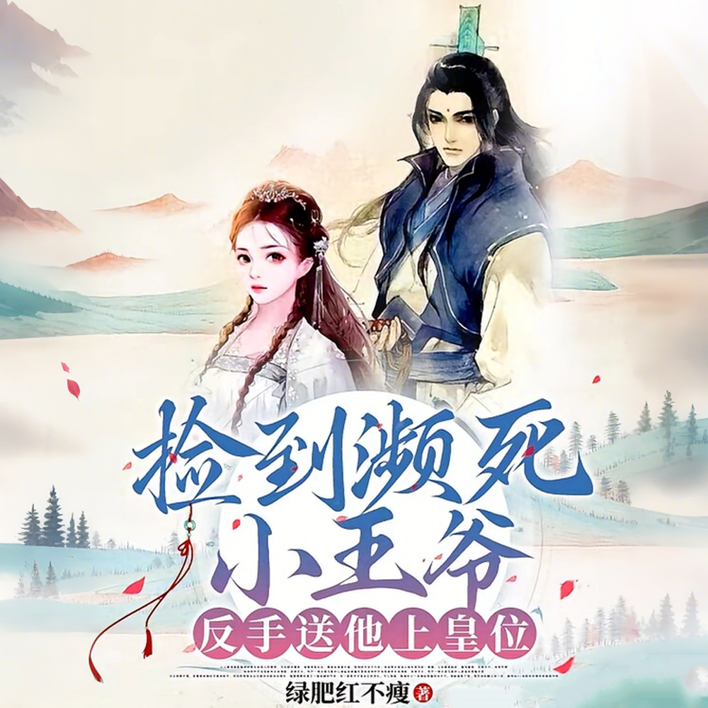 雪小暖