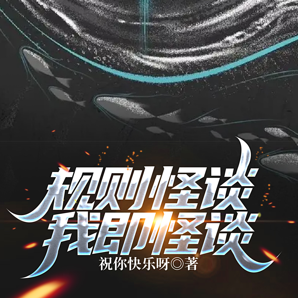 请勿是禁止吗