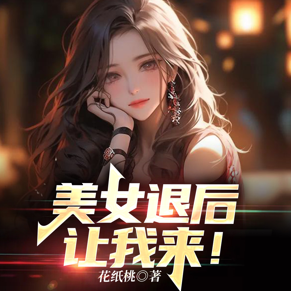 和双胞姐妹花同居的日子